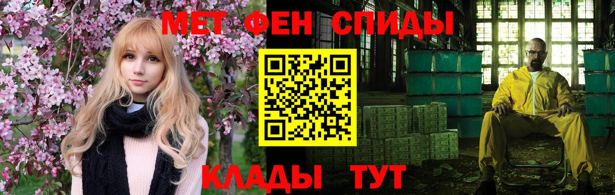 Амфетамин 97% Кудымкар