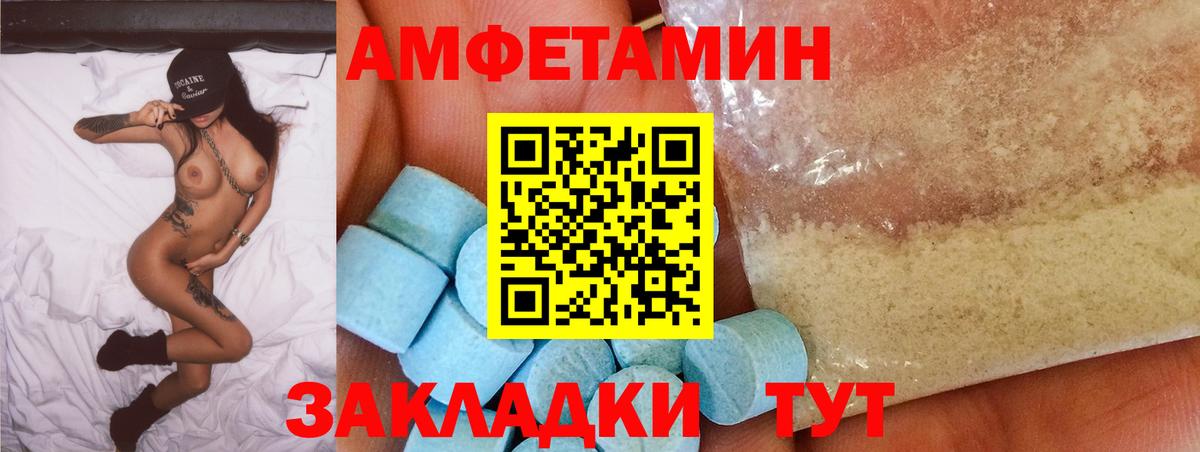 Amphetamine 98%  Вход с VPN  Амфетамин  Amphetamine  Кудымкар 