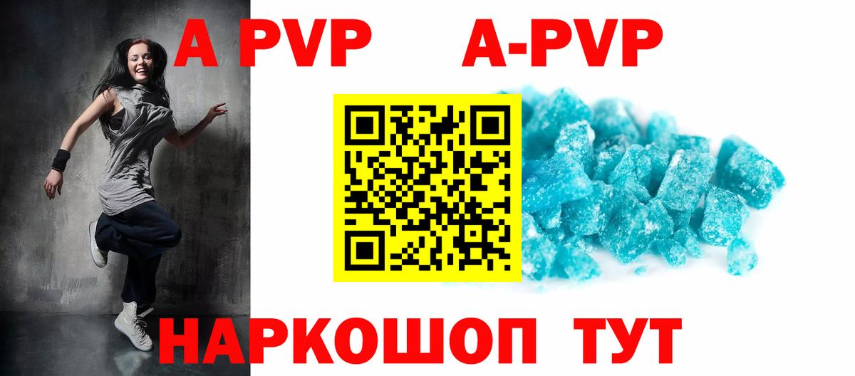 APVP СК Кудымкар