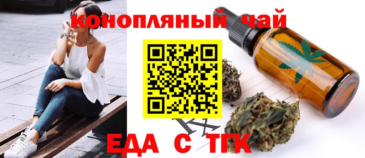 Печенье с ТГК марихуана Кудымкар