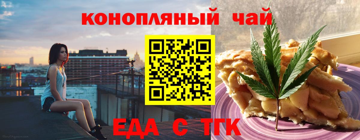 Кудымкар  Canna-Cookies конопля  Вход с VPN 