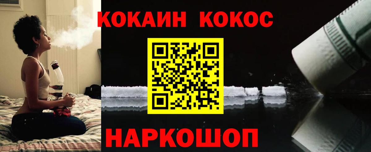 Cocaine Columbia Кудымкар
