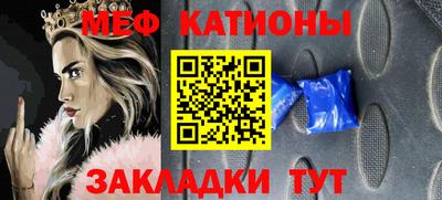 кокаин Кинель