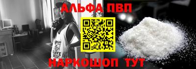 кокаин Кинель