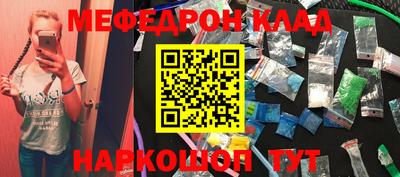 эйфоретик Кимры