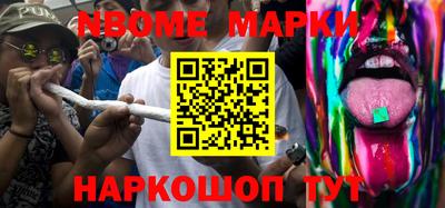 кокаин Кинель