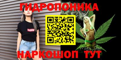 кокаин Кинель