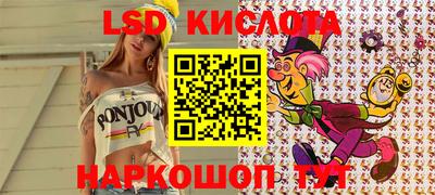 кокаин Кинель