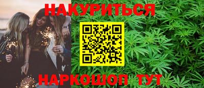 кокаин Кинель