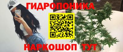 кокаин Кинель