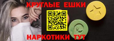 эйфоретик Кимры
