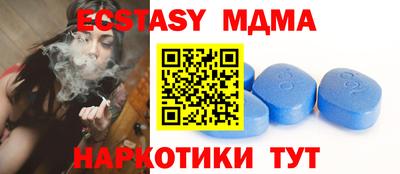 эйфоретик Кимры