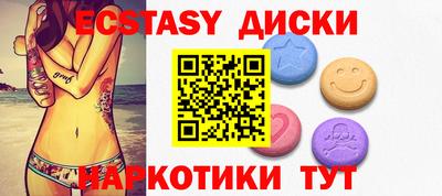 кокаин Кинель