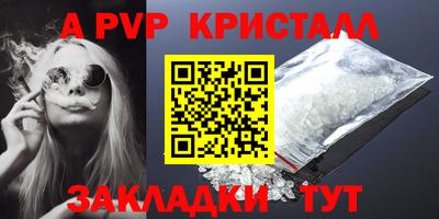 кокаин Кинель