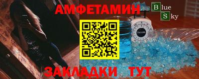 кокаин Кинель