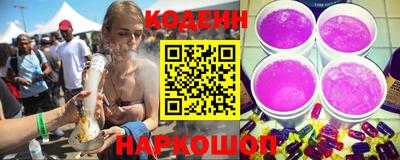 кокаин Кинель