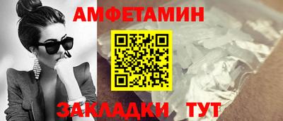 эйфоретик Кимры