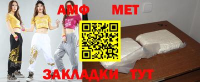 эйфоретик Кимры