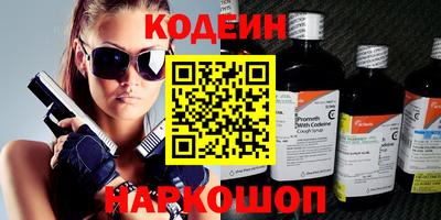 кокаин Кинель