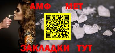 кокаин Кинель
