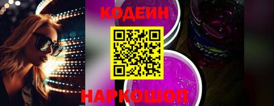 кокаин Кинель