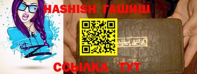 кокаин Кинель