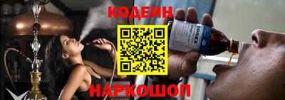 кокаин Кинель