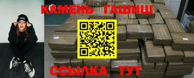 кокаин Кинель