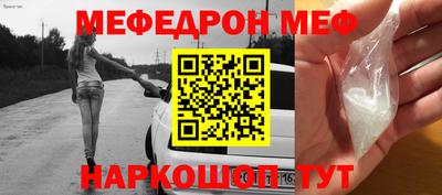 эйфоретик Кимры