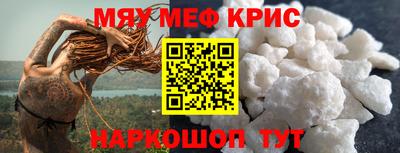 кокаин Кинель