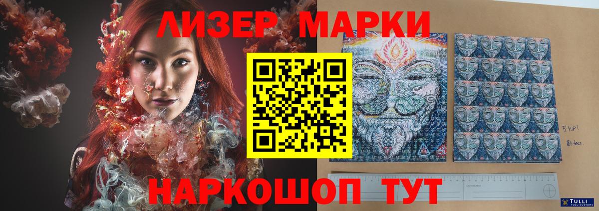 ЛСД экстази ecstasy Кудымкар