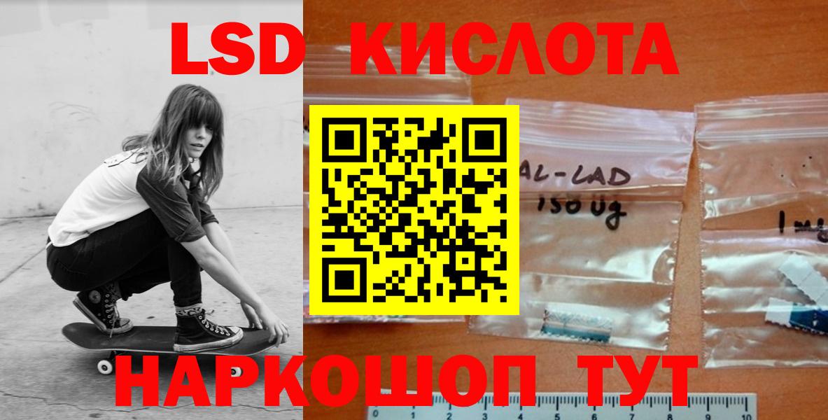 Лсд 25 экстази кислота  ЛСД экстази ecstasy  Кудымкар  ОМГ ОМГ ССЫЛКА  Вход с VPN 