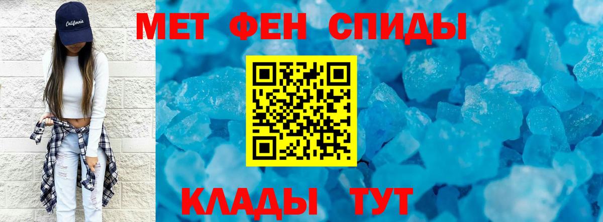 Первитин Декстрометамфетамин 99.9%  Вход с VPN  Первитин Декстрометамфетамин 99.9%  Кудымкар 