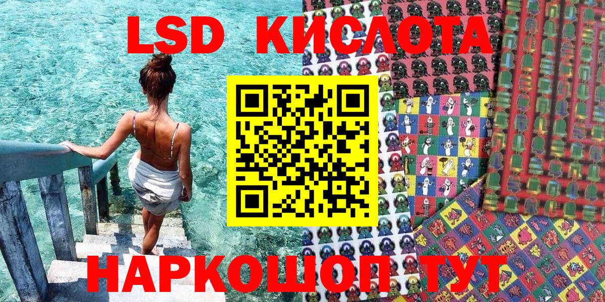 Наркотические марки 1,8мг Кудымкар