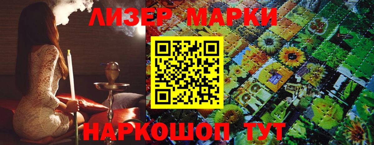 Наркотические марки 1,5мг  Вход с VPN  Кудымкар  Наркотические марки 1,5мг 