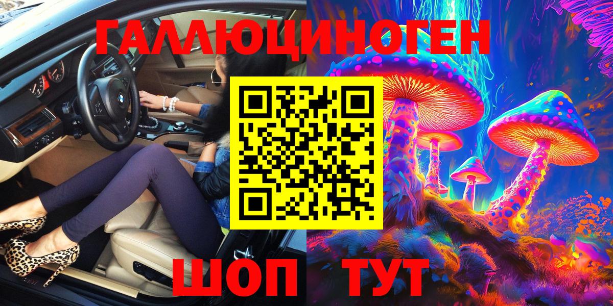 Галлюциногенные грибы мицелий Кудымкар