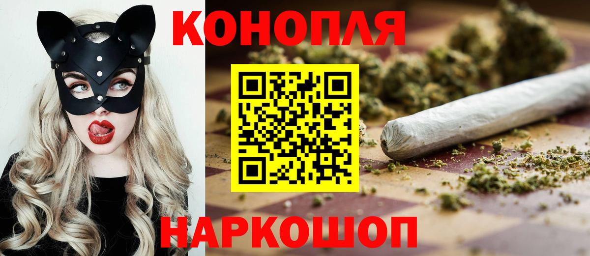 Канабис Amnesia Кудымкар