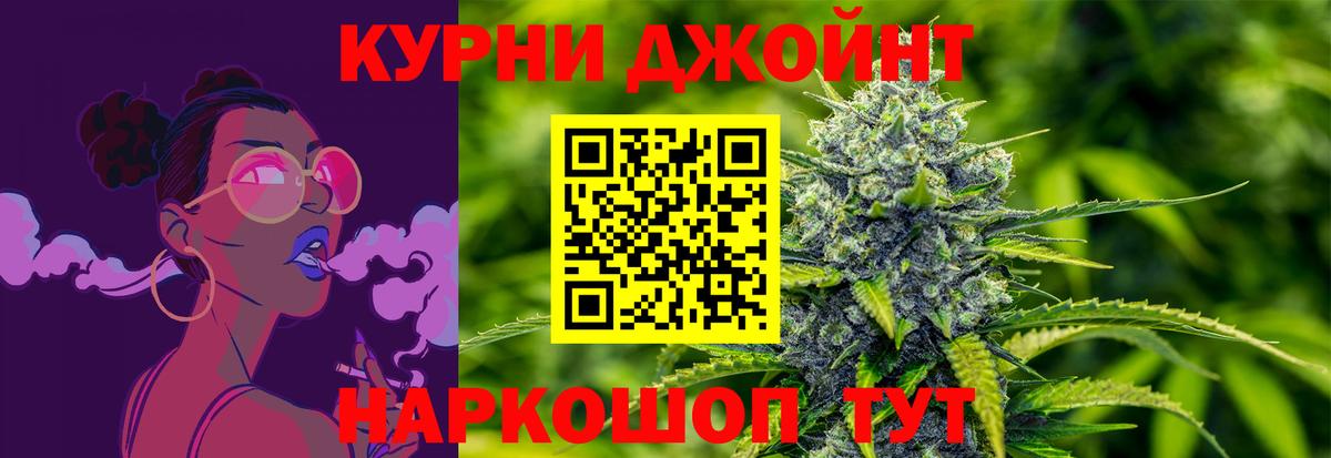 Шишки марихуана OG Kush  Вход с VPN  Каннабис OG Kush  Марихуана конопля  Кудымкар  Бошки Шишки OG Kush 